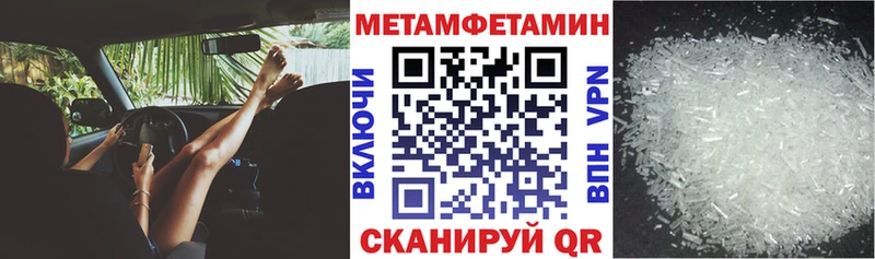 где можно купить   Западная Двина  Амфетамин 97% 