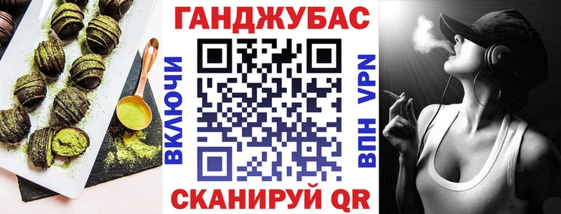 Печенье с ТГК конопля Западная Двина