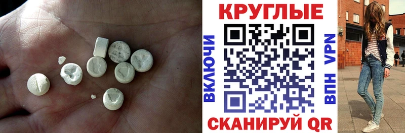 Ecstasy 300 mg  Западная Двина 