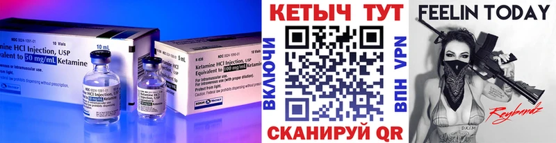 MEGA вход  Западная Двина  КЕТАМИН ketamine 