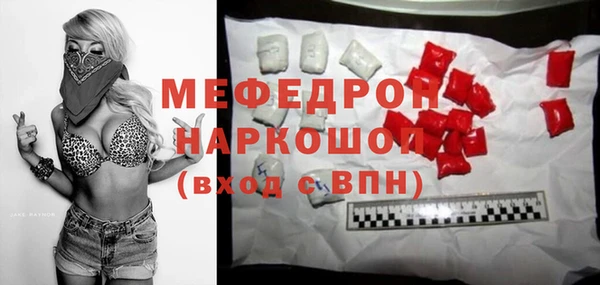 кокаин VHQ Армянск