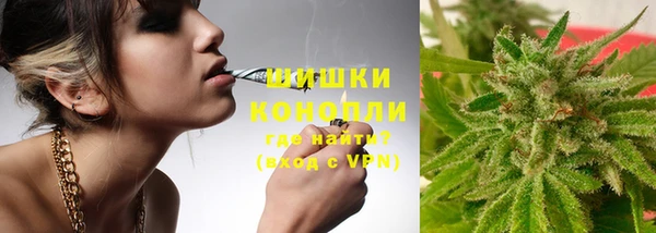 кокаин VHQ Армянск