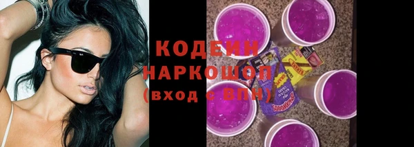 кокаин VHQ Армянск