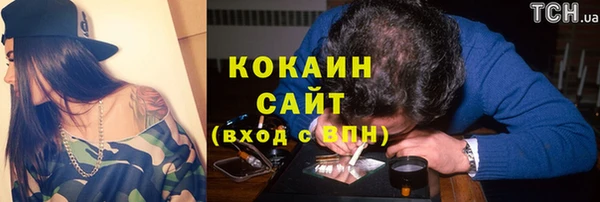 кокаин VHQ Армянск