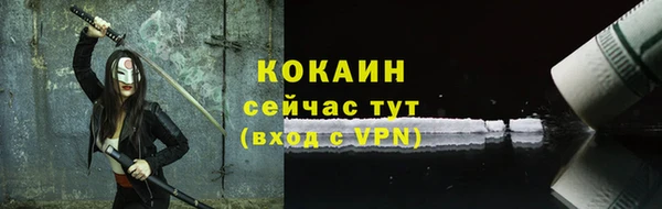 кокаин VHQ Армянск