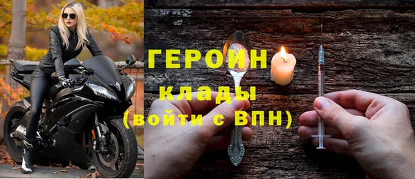 кокаин VHQ Армянск