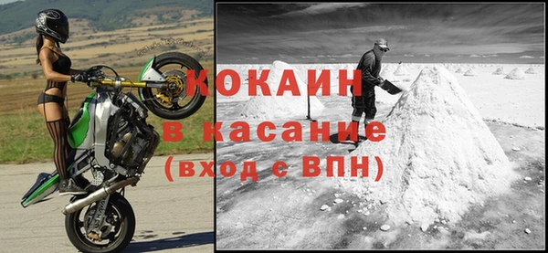 кокаин перу Аркадак