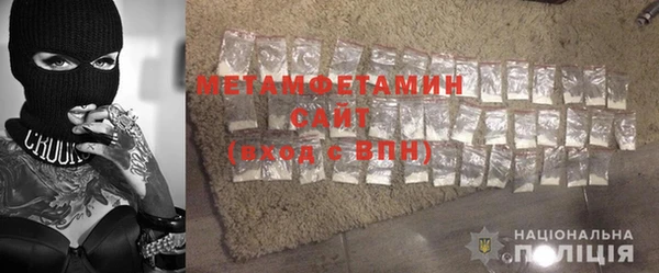 кокаин VHQ Армянск