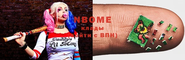 кокаин VHQ Армянск