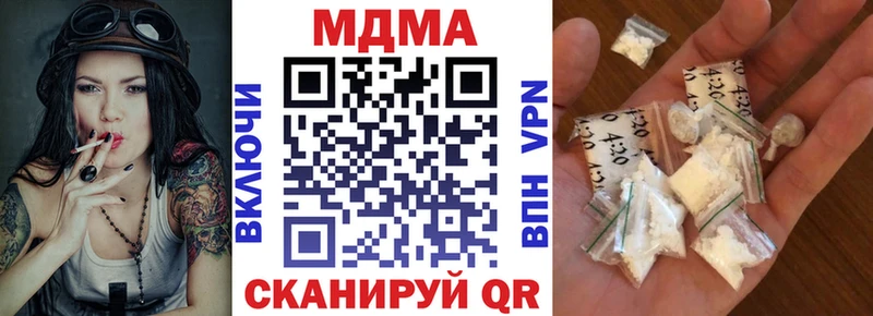 MDMA VHQ  Западная Двина 