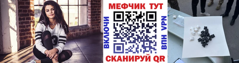 Меф VHQ  что такое   Западная Двина 