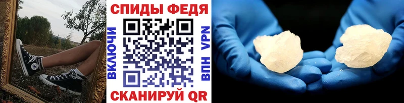 Первитин Methamphetamine  blacksprut tor  Западная Двина 