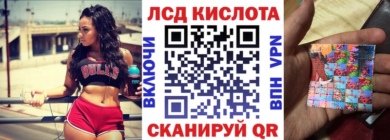 блэк спрут вход  наркота  нарко площадка какой сайт  Марки 25I-NBOMe 1,5мг  Западная Двина 