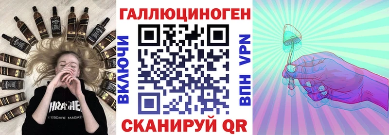что такое наркотик  Западная Двина  Галлюциногенные грибы MAGIC MUSHROOMS 
